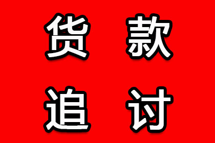 法院判决助力陈先生拿回40万购车款